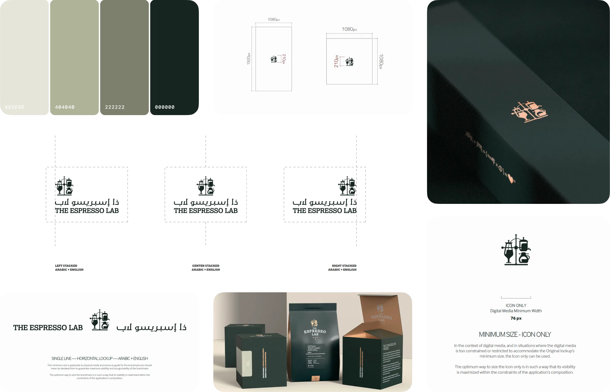 Brand Guidelines